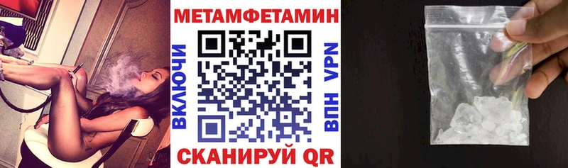 Amphetamine VHQ  гидра ONION  Кохма 