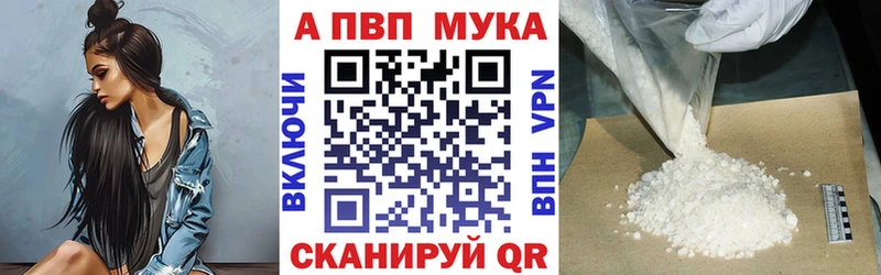 Альфа ПВП СК КРИС  Кохма 
