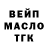 Бутират GHB Freckled Ghost