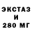 Дистиллят ТГК гашишное масло SM Performance