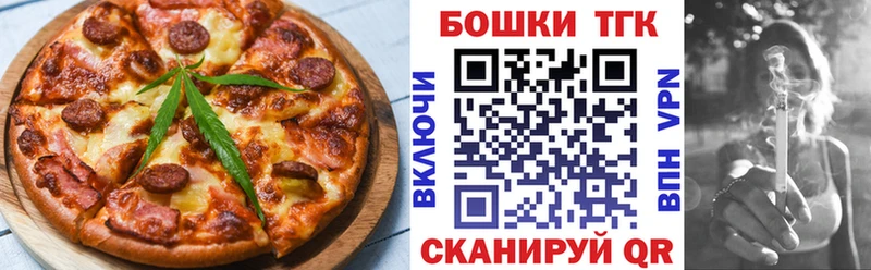 цена   kraken рабочий сайт  Cannafood конопля  Кохма 
