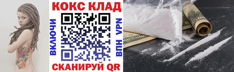 КОКАИН VHQ Кохма