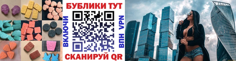 Ecstasy DUBAI  где продают   Кохма 