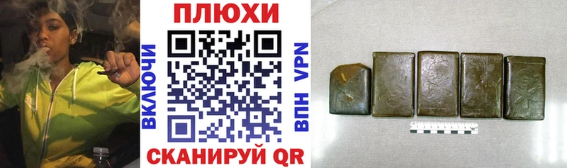 Гашиш убойный  Кохма 