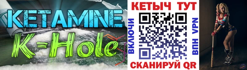 КЕТАМИН ketamine  купить наркотик  Кохма 