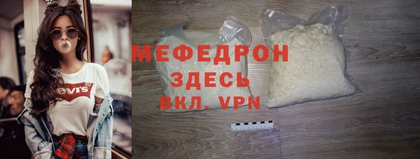 mdpv Балабаново