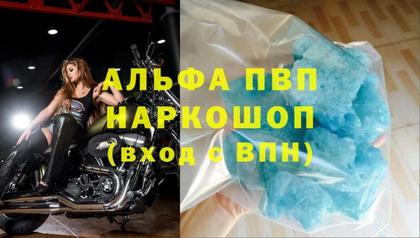 a pvp Баксан