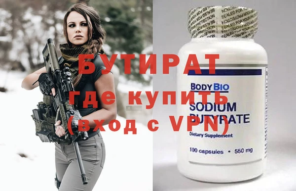 дживик Балахна