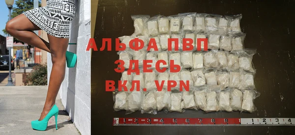 mdpv Балабаново
