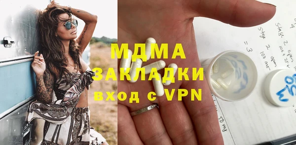дживик Балахна