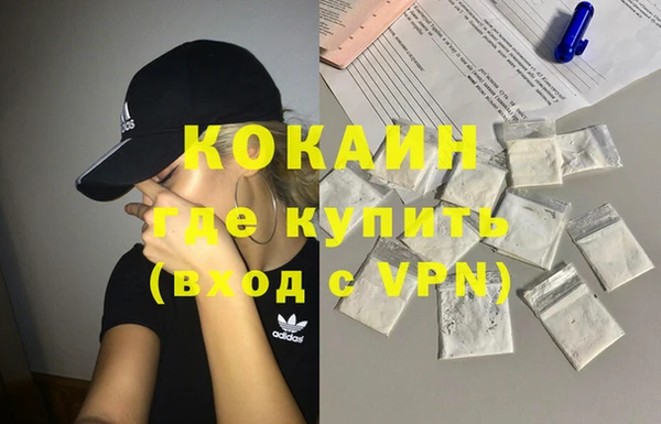 mdpv Балабаново