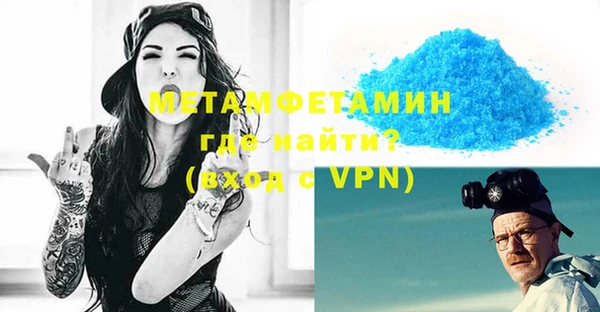 дживик Балахна