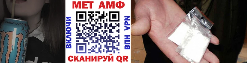 МЕТАМФЕТАМИН винт Кохма