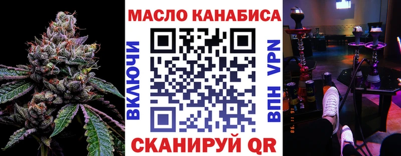 Дистиллят ТГК вейп с тгк  Кохма 