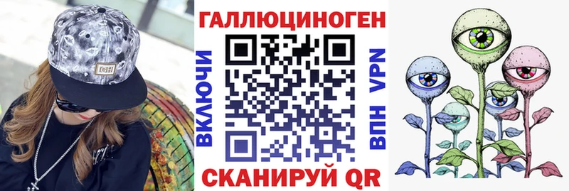 Галлюциногенные грибы ЛСД где купить наркотик Кохма